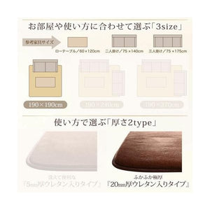 ラグ カーペット こたつ敷き 絨毯 厚手 マット 極厚 防音 ふかふか 正方形 190×190 3畳 20mm 低反発 ウレタン 入 北欧 モダン デザイン かわいい もこもこ