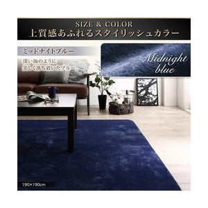 ラグ カーペット こたつ敷き 絨毯 厚手 マット 極厚 防音 ふかふか 正方形 190×190 3畳 20mm 低反発 ウレタン 入 北欧 モダン デザイン かわいい もこもこ