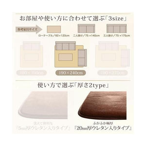 ラグ カーペット こたつ敷き 絨毯 厚手 マット 極厚 防音 ふかふか 190×240 3畳 20mm 低反発 ウレタン 入 北欧 モダン デザイン かわいい 子供 もこもこ