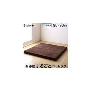 ラグ カーペット こたつ敷き 絨毯 厚手 低反発 ウレタン 防音 マット 極厚 ふかふか 正方形 90×90 ミニ 小さい 1畳 北欧 モダン デザイン かわいい もこもこ