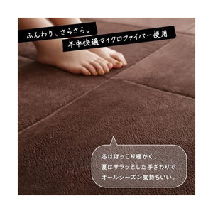 ラグ カーペット こたつ敷き 絨毯 厚手 低反発 ウレタン 防音 マット 極厚 ふかふか 正方形 90×90 ミニ 小さい 1畳 北欧 モダン デザイン かわいい もこもこ