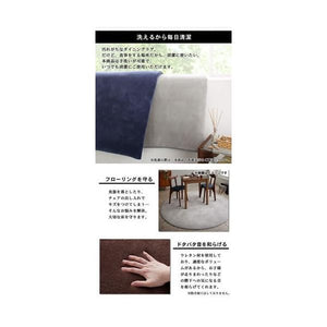 ダイニングラグ ラグ カーペット 丸い 丸型 洗える 洗濯 こたつ敷き 絨毯 マット 厚手 低反発 ウレタン 防音 滑り止め 床暖 2畳 幅190 北欧 モダン デザイン