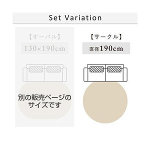 ラグ カーペット 丸い 丸型 洗える こたつ敷き 絨毯 厚手 低反発 ウレタン 防音 マット 極厚 ふかふか 幅190 2畳 北欧 モダン デザイン かわいい 子供部屋