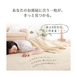 ラグ カーペット 洗える こたつ敷き 絨毯 厚手 低反発 ウレタン 防音 マット 極厚 ふかふか 130×190 2畳 楕円形 北欧 モダン デザイン かわいい 子供部屋