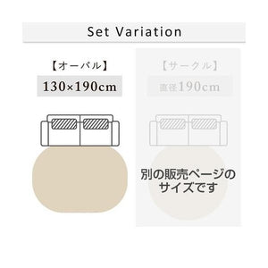 ラグ カーペット 洗える こたつ敷き 絨毯 厚手 低反発 ウレタン 防音 マット 極厚 ふかふか 130×190 2畳 楕円形 北欧 モダン デザイン かわいい 子供部屋