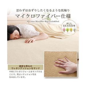 ラグ カーペット 洗える こたつ敷き 絨毯 厚手 低反発 ウレタン 防音 マット 極厚 ふかふか 130×190 2畳 楕円形 北欧 モダン デザイン かわいい 子供部屋