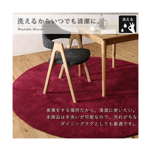 ラグ カーペット 洗える こたつ敷き 絨毯 厚手 低反発 ウレタン 防音 マット 極厚 ふかふか 130×190 2畳 楕円形 北欧 モダン デザイン かわいい 子供部屋