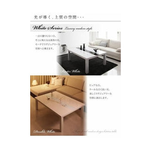 こたつ 本体 ローテーブル センターテーブル おしゃれ 木製 リビング ちゃぶ台 机 長方形 75×105cm) 4人 大きい 約 高さ40 ガラス 鏡面 高級 シンプル モダン