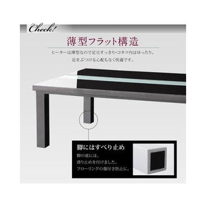 こたつ 本体 ローテーブル センターテーブル おしゃれ 木製 リビング ちゃぶ台 机 長方形 75×105cm) 4人 大きい 約 高さ40 ガラス 鏡面 高級 シンプル モダン