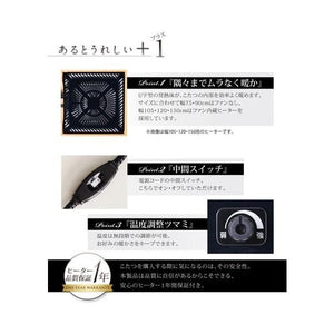こたつ 本体 ローテーブル センターテーブル おしゃれ リビング ちゃぶ台 机 4尺 長方形 80×120) 4人 大きい 約 高さ40 ガラス 鏡面 高級 シンプル モダン