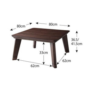 こたつ ローテーブル おしゃれ 正方形 80×80) コンパクト ミニ 小さい 一人用 約 高さ40 高さ調節 継足 ハイタイプ フラットヒーター 北欧 アンティーク 角丸