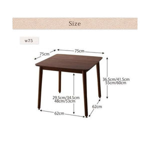 ダイニングテーブル ロータイプ こたつ ハイタイプ 高さ調節 正方形 椅子用 机 単品 75×75) 2人用 一人暮らし コンパクト 北欧 モダン アンティーク