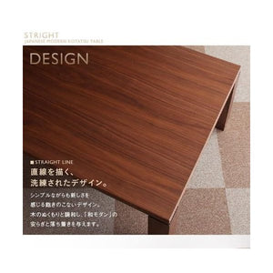こたつ ローテーブル センターテーブル おしゃれ 4尺 長方形 80×120) 4人 約 高さ40 ウォールナット 高さ調節 継足 ハイタイプ アンティーク ヴィンテージ