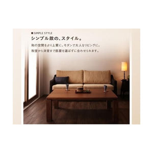 こたつ ローテーブル センターテーブル おしゃれ 4尺 長方形 80×120) 4人 約 高さ40 ウォールナット 高さ調節 継足 ハイタイプ アンティーク ヴィンテージ