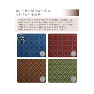 こたつ布団 カバー 汚れ 防止 こたつ 掛け布団 アジアン 和風 (こたつカバー正方形(75×75cm)天板用 