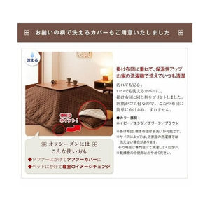 こたつ布団 カバー 汚れ 防止 こたつ 掛け布団 アジアン 和風 (こたつカバー6尺長方形 (90×180)天板用 