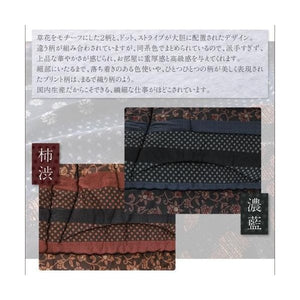 こたつ布団 カバー 上掛け 汚れ 防止 こたつ 掛け布団 薄掛け アジアン (こたつ上掛単品正方形(75×75cm)