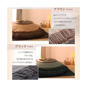 こたつ 布団 こたつ掛け敷きセット こたつ掛布団 マット こたつ敷布団 ラグ カーペット 厚手 (掛・敷2点円形 (直径110)天板用)