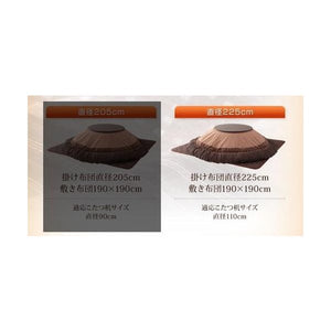 こたつ 布団 こたつ掛け敷きセット こたつ掛布団 マット こたつ敷布団 ラグ カーペット 厚手 (掛・敷2点円形 (直径110)天板用)