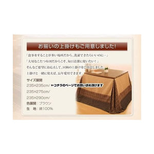 こたつ布団 カバー 上掛け 汚れ 防止 こたつ 掛け布団 薄掛け ブランケット (こたつ上掛け正方形(75×75cm)天板用 