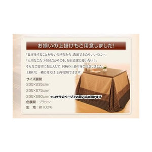 こたつ布団 カバー 上掛け 汚れ 防止 こたつ 掛け布団 薄掛け (こたつ上掛け5尺長方形 (90×150cm)天板用 