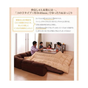 コーナーソファー コの字 L字 6人 5人 大人数 座椅子 低い こたつ ローソファー 190×190 厚さ1.5 布張 アンティーク かわいい シャビー 姫系 ガーリー
