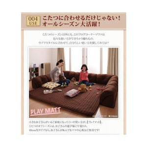 コーナーソファーL字 l型 ふかふか 座椅子 低い こたつ ローソファー 5人掛け 大人数 190×237 厚さ4 布張 アンティーク かわいい シャビー 姫系 ガーリー