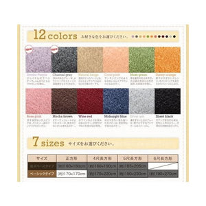 中掛け毛布 こたつ布団 おしゃれ 一人用 中掛け毛布ベーシックタイプ正方形(75×75cm)天板用 