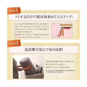 中掛け毛布 こたつ布団 おしゃれ 一人用 中掛け毛布ベーシックタイプ正方形(75×75cm)天板用 