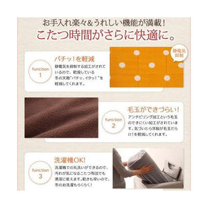 こたつ布団 長方形 省スペース 単品 こたつ掛け布団 こたつ掛布団 かけ布団 こたつ掛布団basic ドット柄4尺長方形 (80×120)