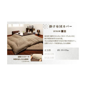 こたつ布団 カバー 汚れ 防止 こたつ 掛け布団 アジアン (こたつカバー正方形(75×75cm)天板用 
