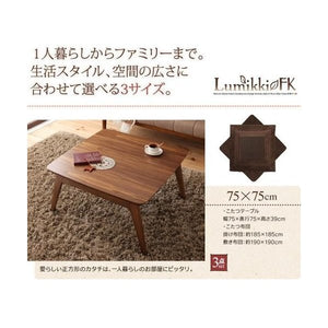 こたつ 本体 ローテーブル センターテーブル おしゃれ 正方形 75×75) コンパクト ミニ 小さい 一人用 約 高さ40 ウォールナット 北欧 アンティーク 角丸