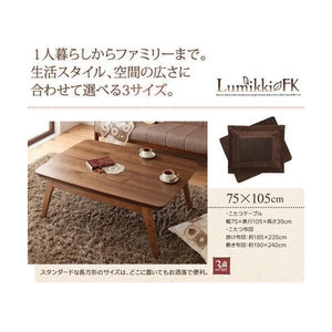 こたつ 本体 ローテーブル センターテーブル おしゃれ 長方形 75×105) 4人 約 高さ40 ウォールナット 北欧 モダン レトロ アンティーク 可愛い 姫 角丸