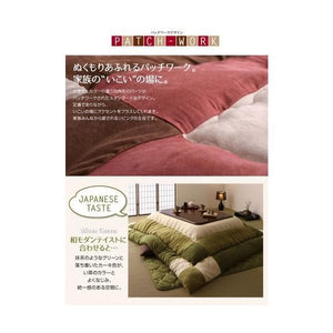 こたつ 布団 こたつ掛け敷きセット こたつ掛布団 マット こたつ敷布団 カーペット 厚手 (掛・敷2点長方形 (90×150)天板用)