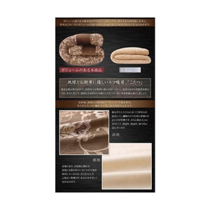 こたつ 布団 こたつ掛け敷きセット こたつ掛布団 マット こたつ敷布団 カーペット 厚手 極厚 (掛・敷2点正方形(75×75)天板用)