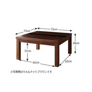 こたつ 本体 ローテーブル センターテーブル おしゃれ リビング 正方形 75×75) コンパクト ミニ 小さい 一人暮らし 約 高さ40 ガラス 高級 シンプル モダン