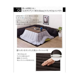 コーナーソファー コーナーソファ ソファ L字 ラグマット ローソファー こたつ敷布団 こたつマット マット 142×142 厚さ1.5 