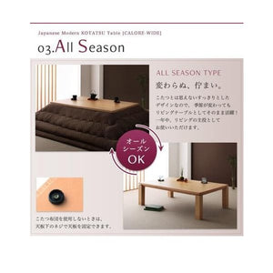 こたつテーブル こたつ テーブル 炬燵 電気こたつ おしゃれ 北欧 安い ローテーブル 木製 アジアン こたつ机 長方形 (85×135)