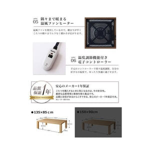 こたつテーブル こたつ テーブル 炬燵 電気こたつ おしゃれ 北欧 安い ローテーブル 木製 アジアン こたつ机 長方形 (85×135)