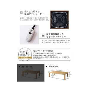 こたつテーブル こたつ テーブル 炬燵 電気こたつ おしゃれ 北欧 ローテーブル 木製 アジアン こたつ机 5尺長方形 (90×150)
