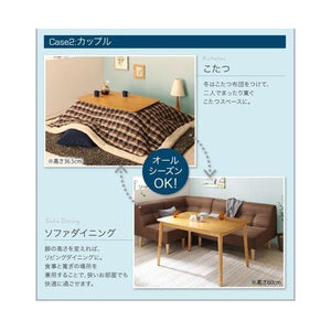 ダイニング ダイニングテーブル ダイニングこたつ 長方形 ハイタイプ 椅子用 おしゃれ 北欧 食卓 単品 机 (こたつ机4尺(80×120)
