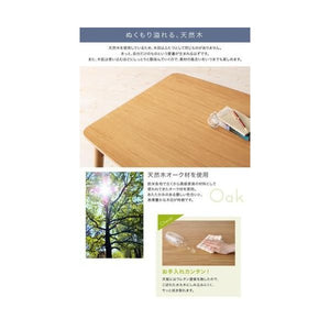 ダイニング ダイニングテーブル ダイニングこたつ 長方形 ハイタイプ 椅子用 おしゃれ 北欧 食卓 単品 机 (こたつ机4尺(80×120)