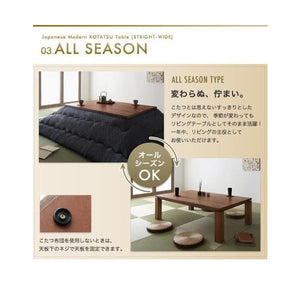 こたつテーブル こたつ テーブル 炬燵 電気こたつ おしゃれ 北欧 安い ローテーブル 木製 アジアン こたつ机 長方形 (85×135)