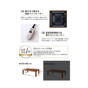 こたつテーブル こたつ テーブル 炬燵 電気こたつ おしゃれ 北欧 安い ローテーブル 木製 アジアン こたつ机 長方形 (85×135)