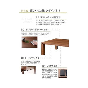 こたつテーブル こたつ テーブル 炬燵 電気こたつ おしゃれ 北欧 安い ローテーブル 木製 アジアン こたつ机 長方形 (90×150)