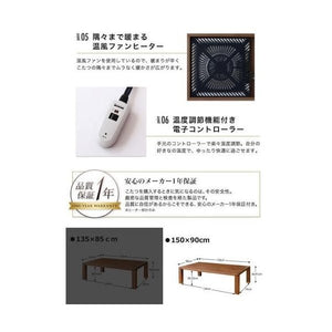 こたつテーブル こたつ テーブル 炬燵 電気こたつ おしゃれ 北欧 安い ローテーブル 木製 アジアン こたつ机 長方形 (90×150)