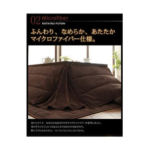 こたつ 布団 こたつ掛け敷きセット こたつ掛布団 マット こたつ敷布団 カーペット 厚手 (掛・敷2点長方形 (80×120)天板用)