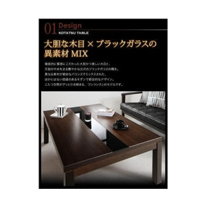 こたつ 本体 ローテーブル センターテーブル おしゃれ リビング 机 4尺 長方形 80×120) 4人 大きい 約 高さ40 ガラス ウォールナット 高級 シンプル モダン