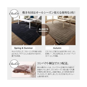 こたつ 布団 こたつ掛け敷きセット こたつ掛布団 マット こたつ敷布団 カーペット 厚手 (掛・敷2点長方形 (80×120)天板用)