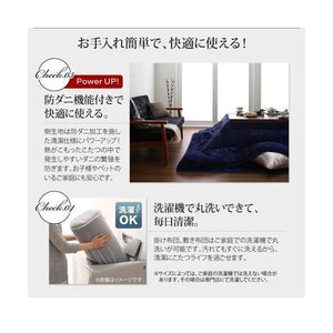 こたつ 布団 こたつ掛け敷きセット こたつ掛布団 マット こたつ敷布団 カーペット 厚手 (掛・敷2点長方形 (80×120)天板用)